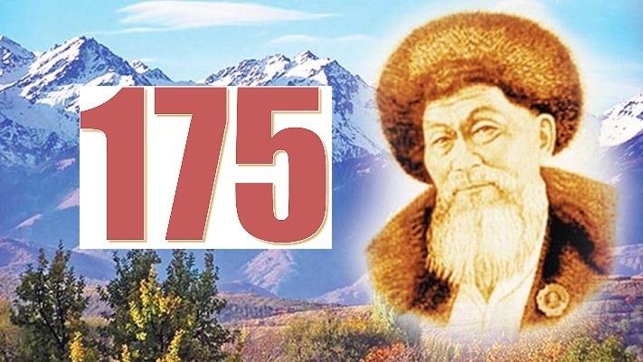 Великий казахский акын Жамбыл Жабаев - 175 лет