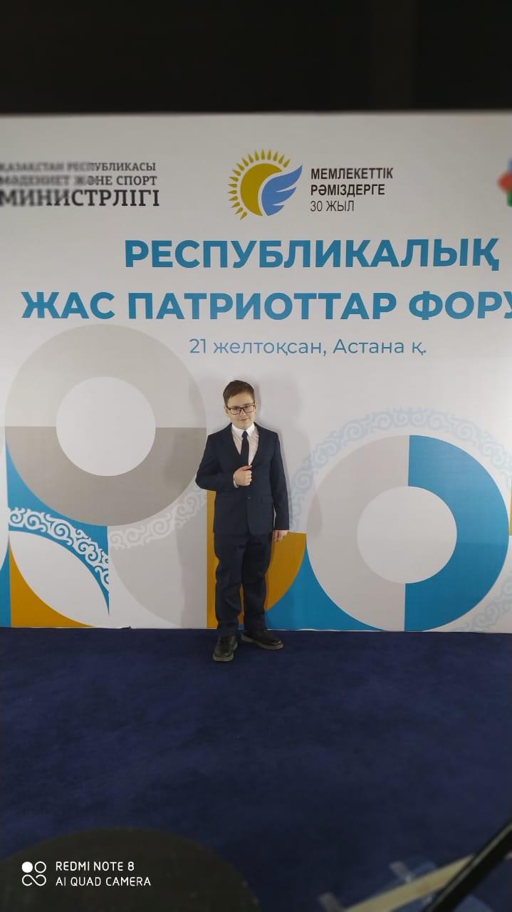 Лисин Артём, ученик "Школы-гимназии №144", победитель городского фестиваля Алматы БалаFest, в конкурсе IT-хакатон, гость Республиканского форума «Жас патриоттар» г. Астана