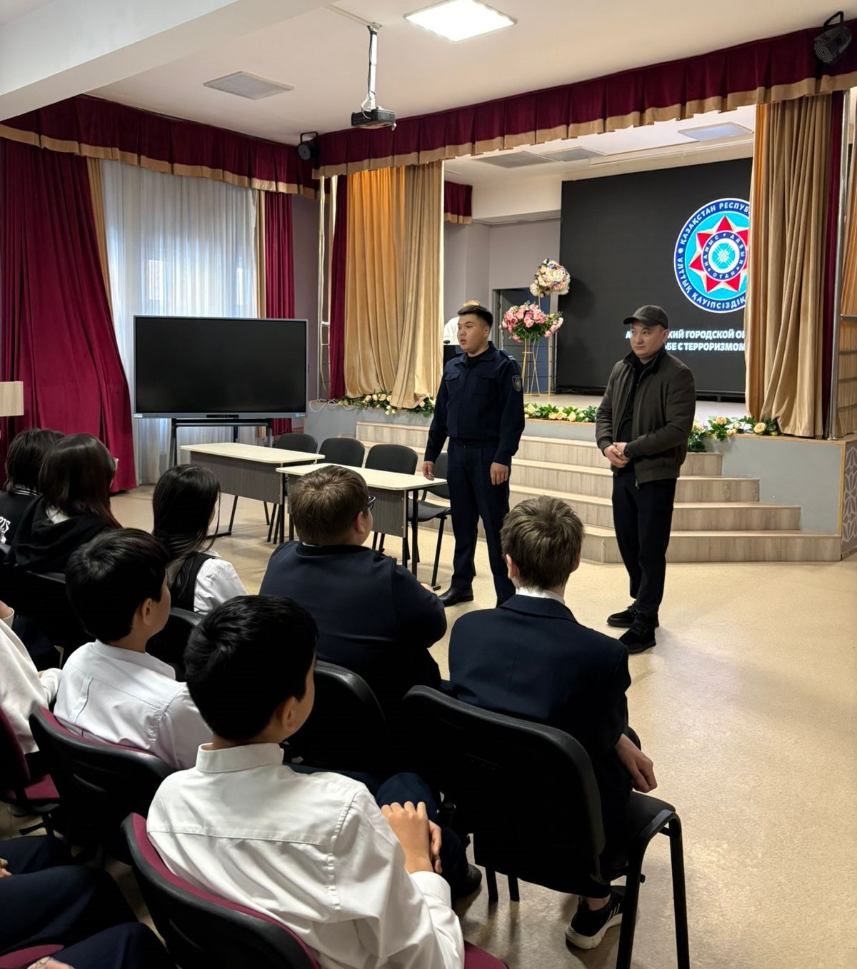 «Құқықбұзушылықтардың алдын алу: терроризмге қарсы іс-шара»