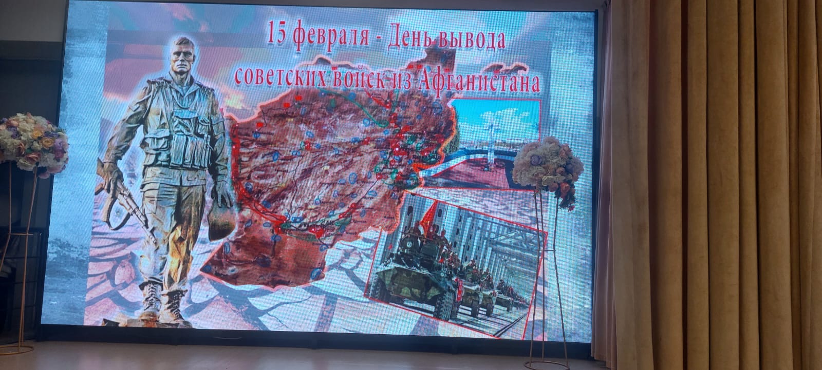 №144 мектеп-гимназиясында Ауған соғысы ардагерімен кездесу өтті