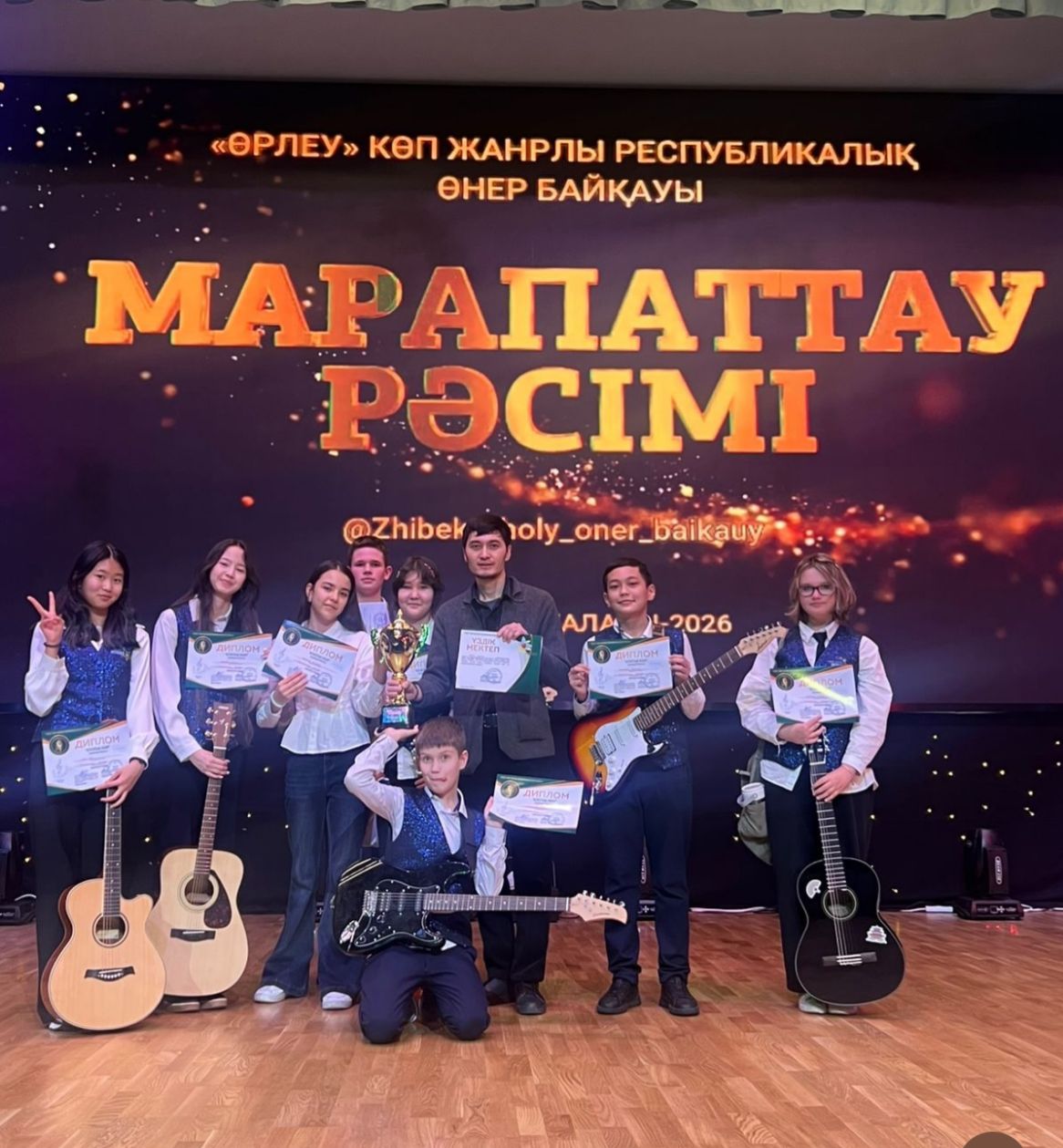 Оқушыларымыз — «Өрлеу» байқауының Гран-при иегерлері 🎸🏆