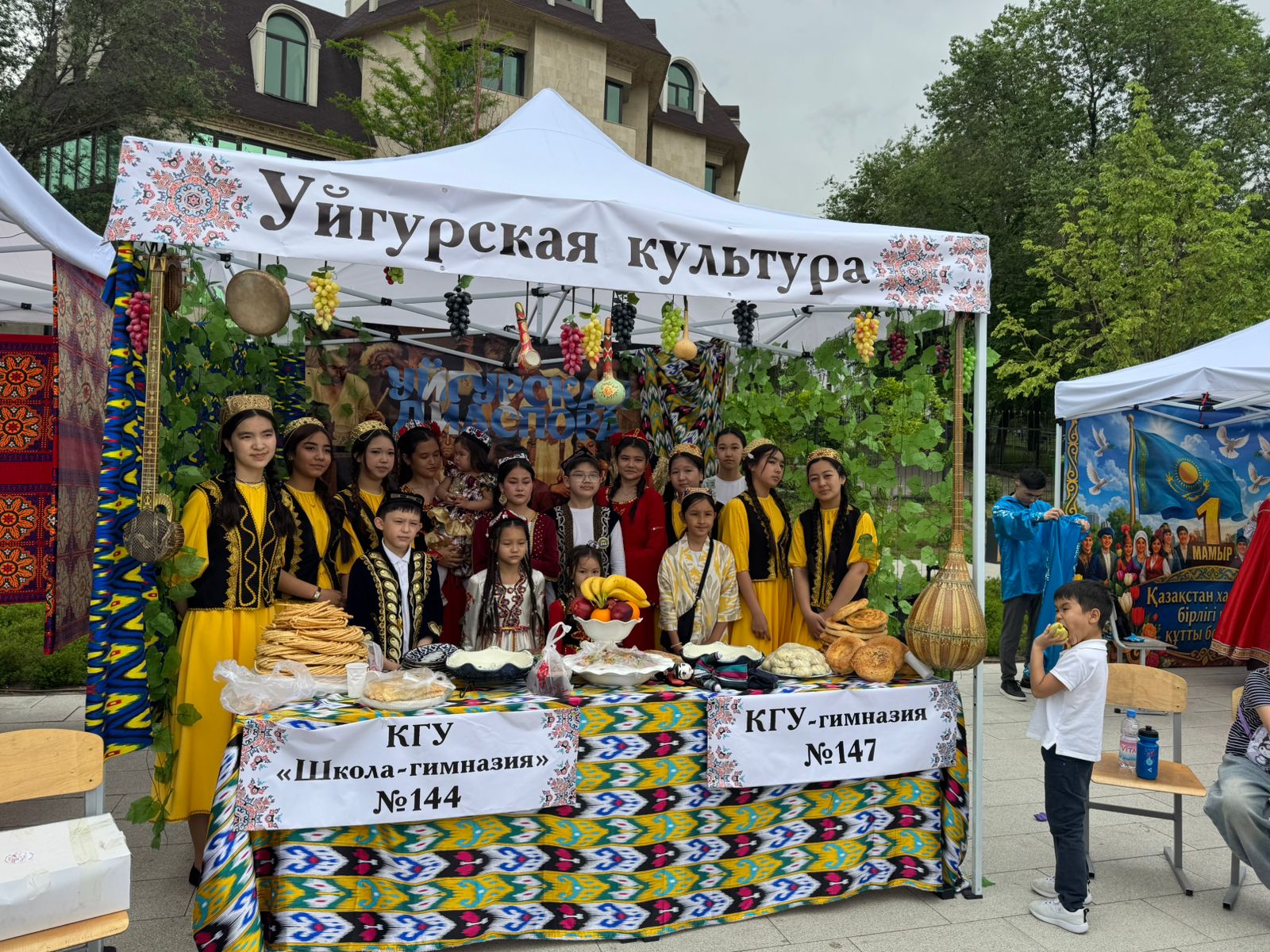 1 мамыр – бірлік пен достық мерекесі