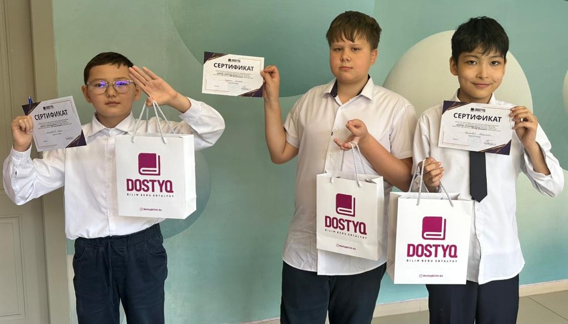 Зияткерлік жеңіс: оқушыларымыз Dostyq олимпиадасында жеңілдіктерге ие болды!